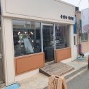 유달동사진관