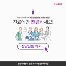 든든한병원 이미지