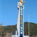 소싸움경기장 | [진주여행]진주 소싸움 경기장 후기｜아이와 함께 본 이색 체험 (먹이주기까지 가능)