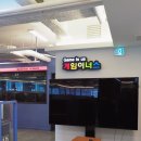 이너스PC방 이미지