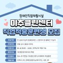 재단법인 성해
