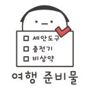 디프리투어 이미지