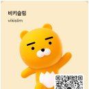비키 슬림앤바디 강남점 네이버블로그