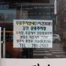 고창장어수산직판장 이미지
