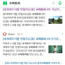 [EBS] 세계테마기행 / 반할지도(島) 수마트라 이미지