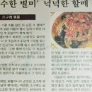 고령할매국수집 네이버블로그