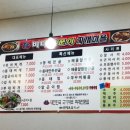 바다양푼이찌개마을 네이버블로그
