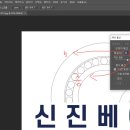 신진팜 이미지