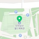 [수영장 후기] 인천 수영장 후기 모음