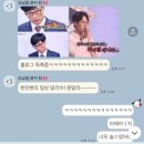 돼지꿈왕대패3호고현점 | 🍻술이 문제야 문제~ 이틀 연속 안 온 이유는 묻지 마세요 (주말 11차 이야기 START!)