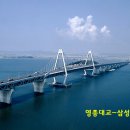 영신토건(주) 네이버블로그