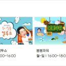 온컴 이미지