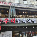 싸다정육 이미지