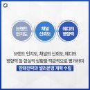 리앤컴퍼니 이미지