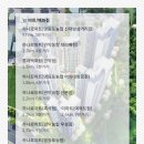 관악농협하나로마트 보라매점 이미지