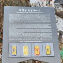 공산성 횡단보도 옆 | 충남 공주 공산성, 영은사, 베이커리 밤마을, 공주 알밤 센터 _ 공주여행코스 공주 가볼만한곳