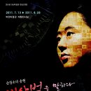 복천박물관 이미지