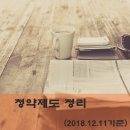 JJ공인중개사사무소 네이버블로그