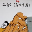 진월통닭 이미지
