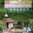 오금동커피OGCR오금역점 | 진짜 오랜만에 방문한 오금동, 처음 가보는 OGCR 오금동커피