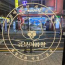 동덕포장 이미지