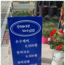 고래꼬마김밥 이미지