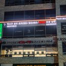 SBS골프연습장 이미지