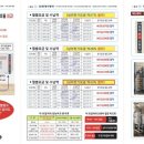 (주)이엔비 이미지