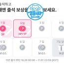 엠넷플러스 출석 이미지