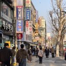 백제약국 | 남편 탈모 때문에 찾아간 종로약국 성지, 종로백제약국 솔직 후기