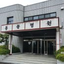 제주대학교 수의과대학 부설동물병원 네이버블로그
