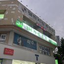 챌린지짐남구지부