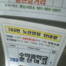 향양1리 이미지