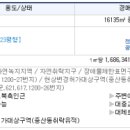 글로리아경로당 이미지