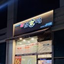 김가네김밥(운서역) 이미지