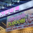 가람대패 이미지