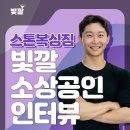 스톤복싱짐 이미지