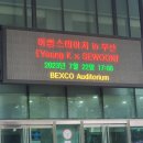 여늠에 미치다