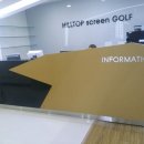 힐탑스크린골프 이미지