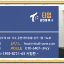 공도센트럴공인중개사사무소 이미지