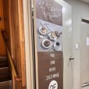 용성세탁 이미지