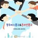 창조커뮤니케이션즈