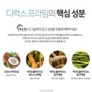 프라임워시 이미지
