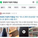 한성대 가성비 미용실 추천 “위니드헤어 한성대점” 하오니코 클리닉 체험 후기