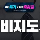 합격 경비지도사 2차 - 경비업법 - 이론 이미지