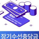 밸류수선 이미지