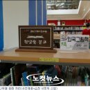 기적의도서관 이미지