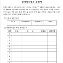 여주-1092 이미지