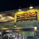 하단동1193 이미지