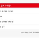 홈플러스(주)삼척점 네이버블로그
